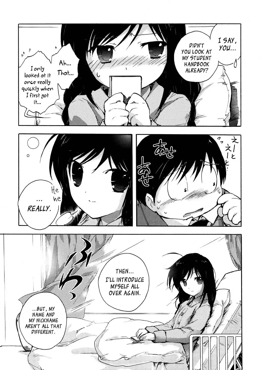 Accel World Chapter 8 45